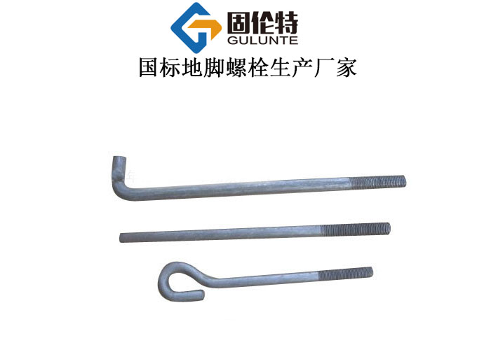 塔吊地腳螺栓生產(chǎn)廠(chǎng)家