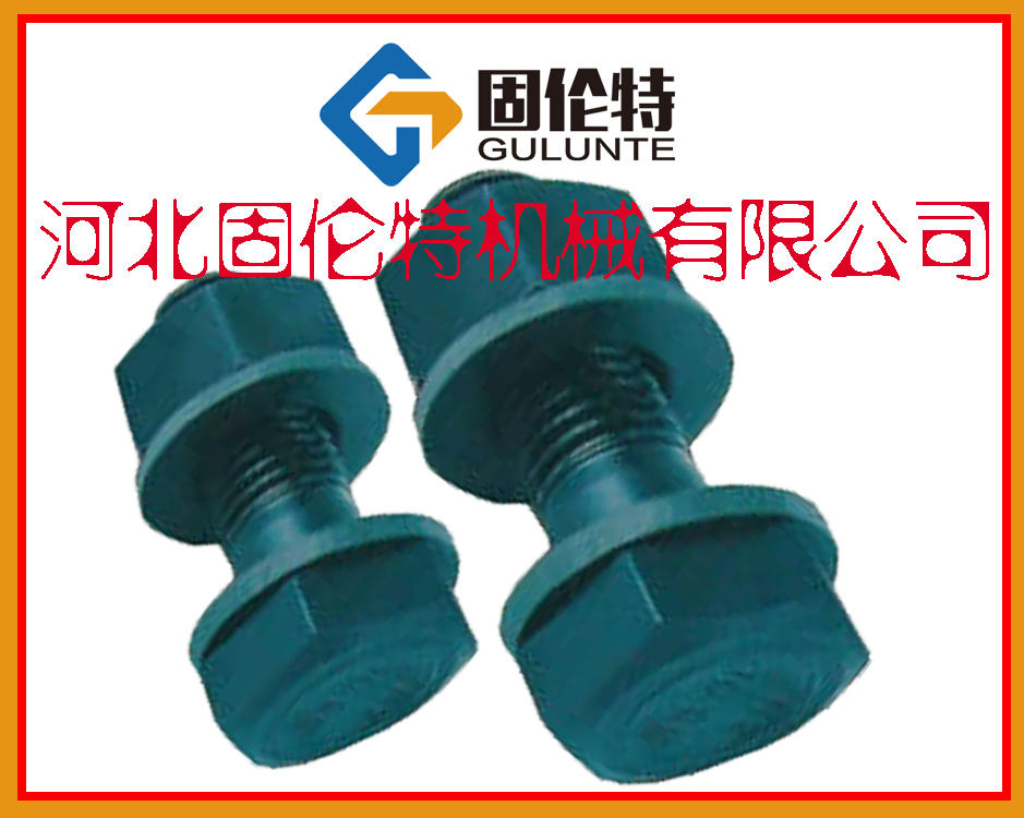 國標(biāo)大六角頭螺栓 國標(biāo)大六角頭螺栓