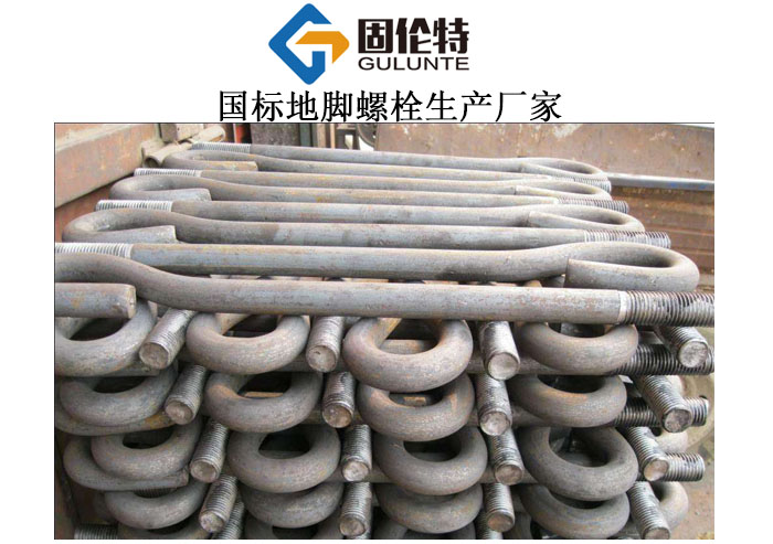 鋼結(jié)構(gòu)國標(biāo)地腳螺栓,地腳螺栓型號規(guī)格尺寸表大全