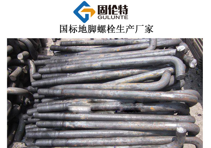 地腳螺栓型號(hào)規(guī)格尺寸表大全