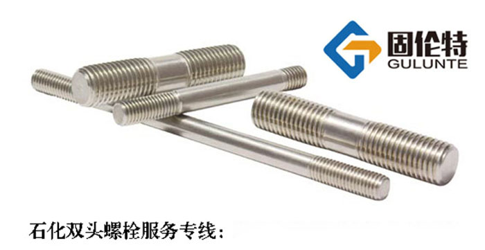 不銹鋼雙頭螺栓螺桿 不銹鋼雙頭螺栓螺桿