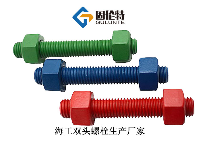 高強(qiáng)度10.9級加長雙頭螺柱生產(chǎn)廠家