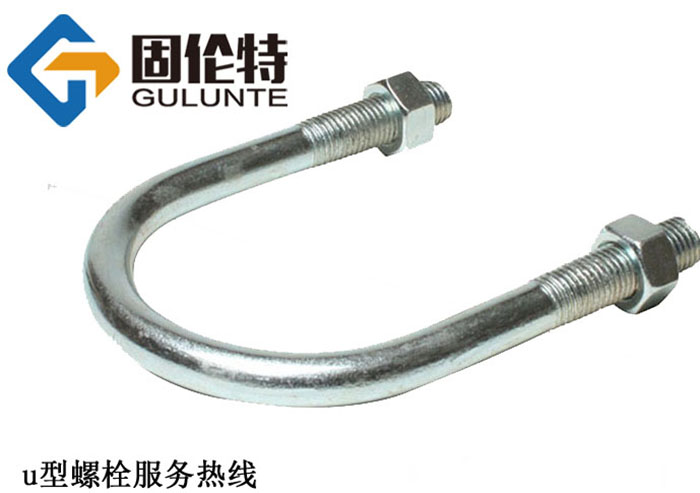 專業(yè)生產(chǎn)國標(biāo)8.8級(jí)u型螺栓