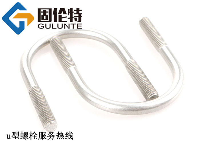 不銹鋼u型螺栓規(guī)格尺寸表